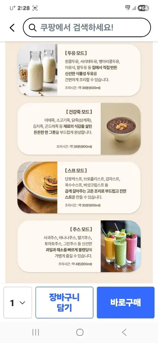 thumbnail-5